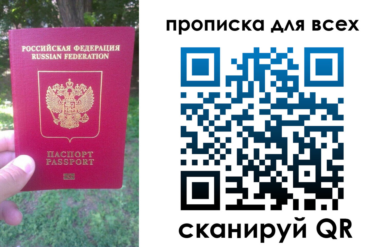 временная регистрация 2025 в Инте