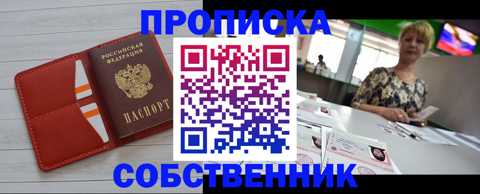 регистрация для дет. сада в Инте